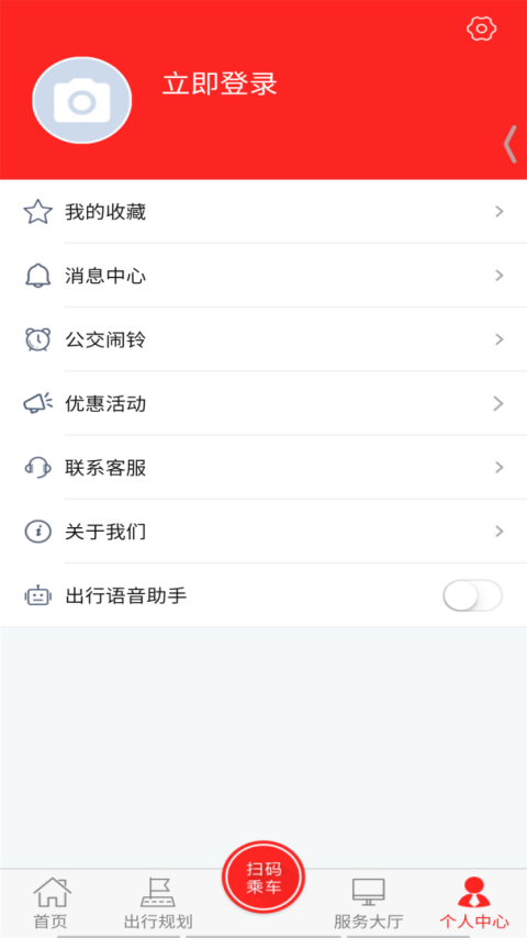 公交颍州通app