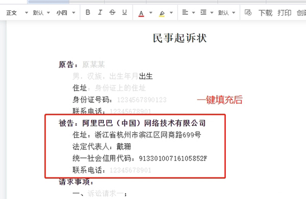 律呗app官方版