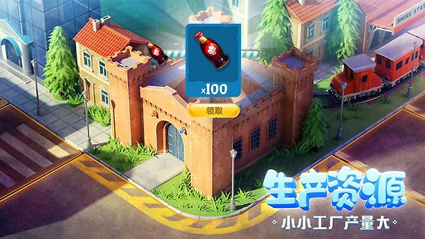 金币大富翁官方版