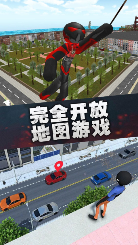 疯狂蜘蛛人英雄手机版