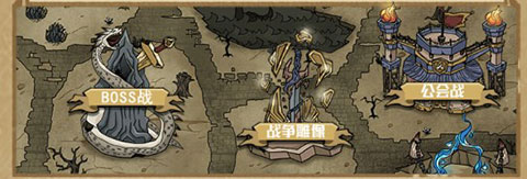 勇者深渊最新版