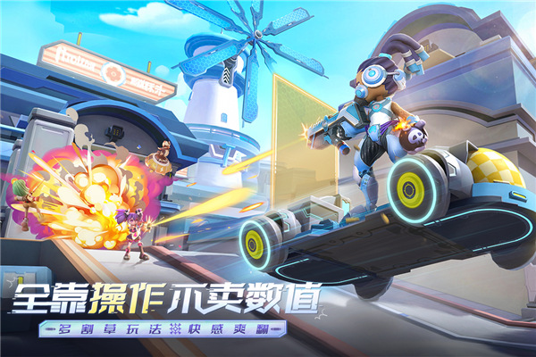 激战亚拉特最新版