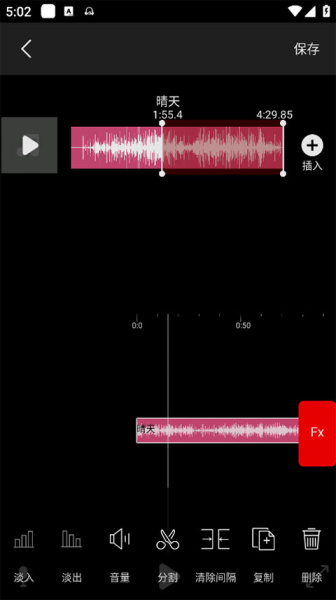 音乐剪辑师app