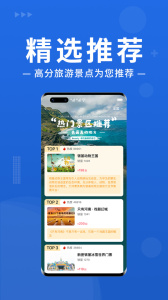 大河票务app