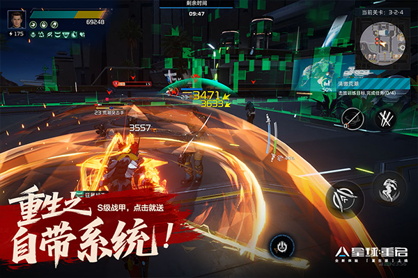 星球：重启国际服