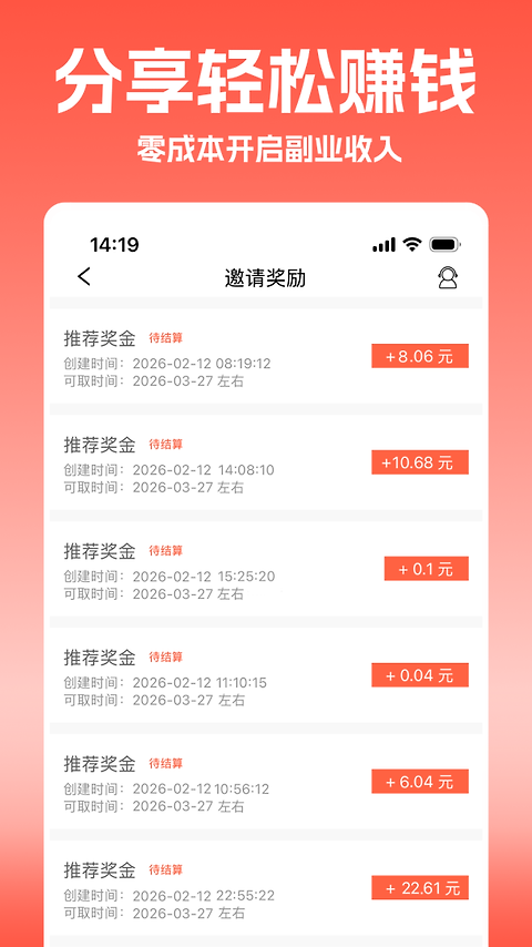 惠购网