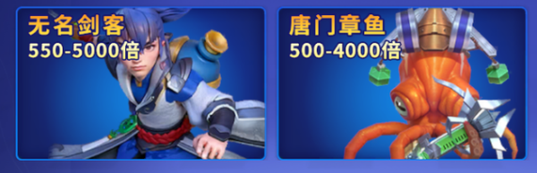 人人捕鱼华为渠道服