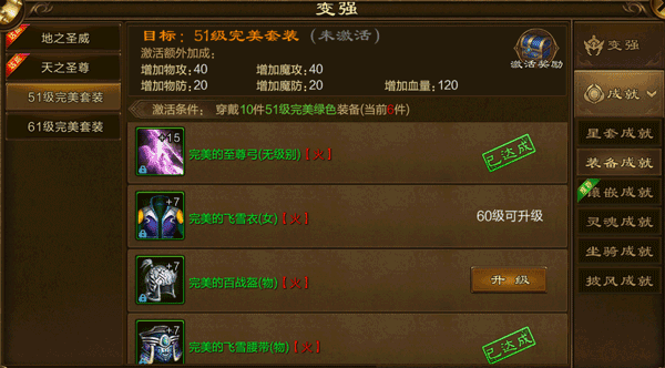 原始征途华为渠道版