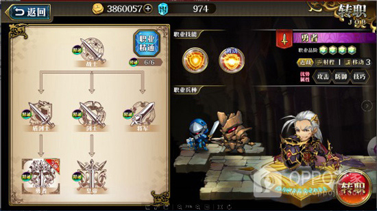 梦幻模拟战官方正版
