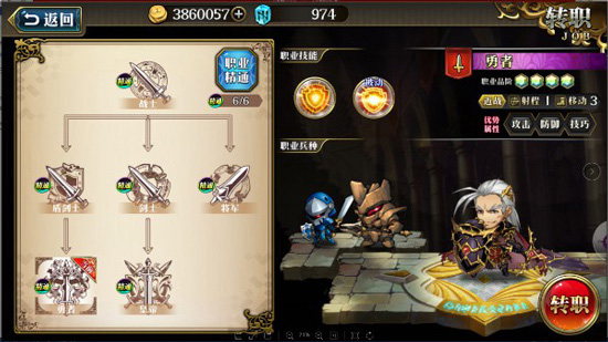 梦幻模拟战官方版