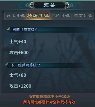 三国英雄传奇官方版