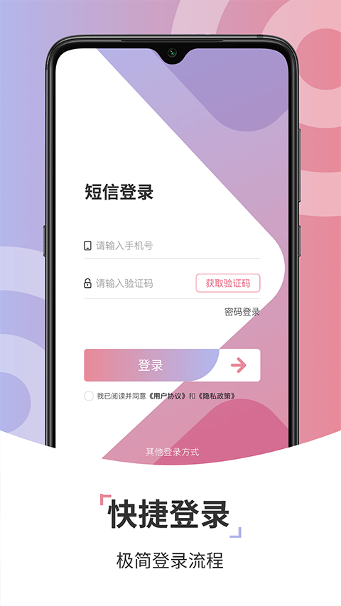 康养管家app