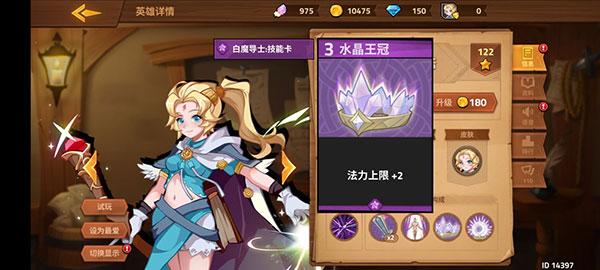 逆转回合手机版