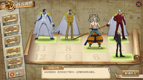 航海王燃烧意志九游渠道服