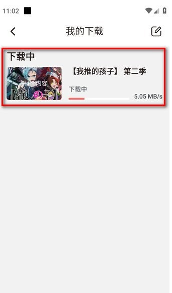次元城动漫官方版