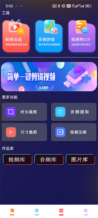 荐片app官方版