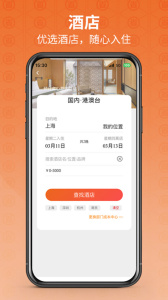程多多app