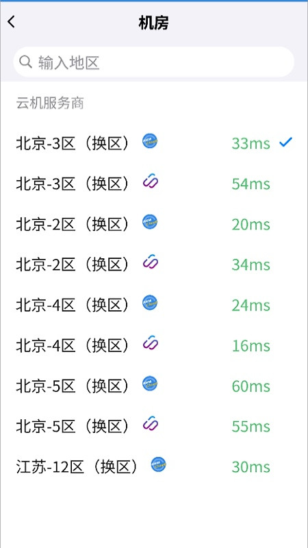 西游分身app