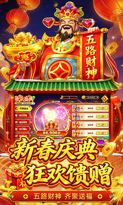 上海姚记捕鱼正版