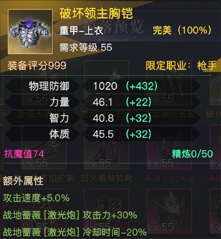 荣耀全明星手游官方版