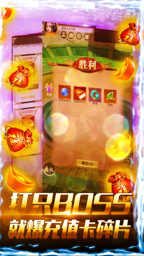 天影奇缘九游版