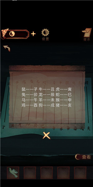 阴阳锅官方版
