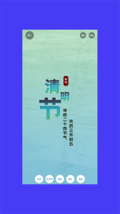 海报设计app官方版