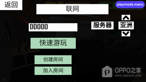 CQB射击2联机版