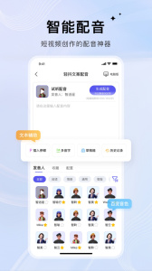 轻抖app