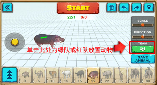 动物战争模拟器国际服最新版