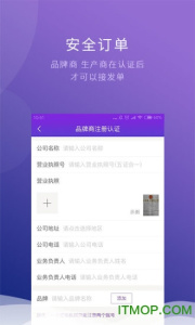 衣加加app