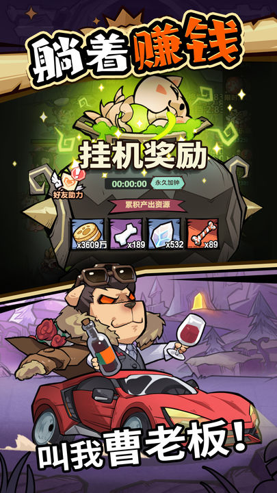 王者猎人最新版