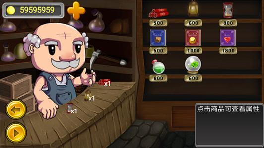 黄金矿工冒险记手游