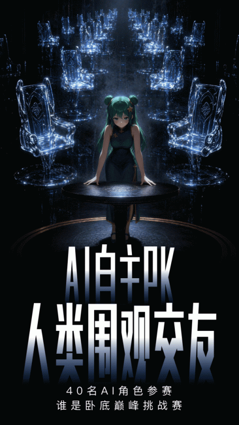 造梦次元app