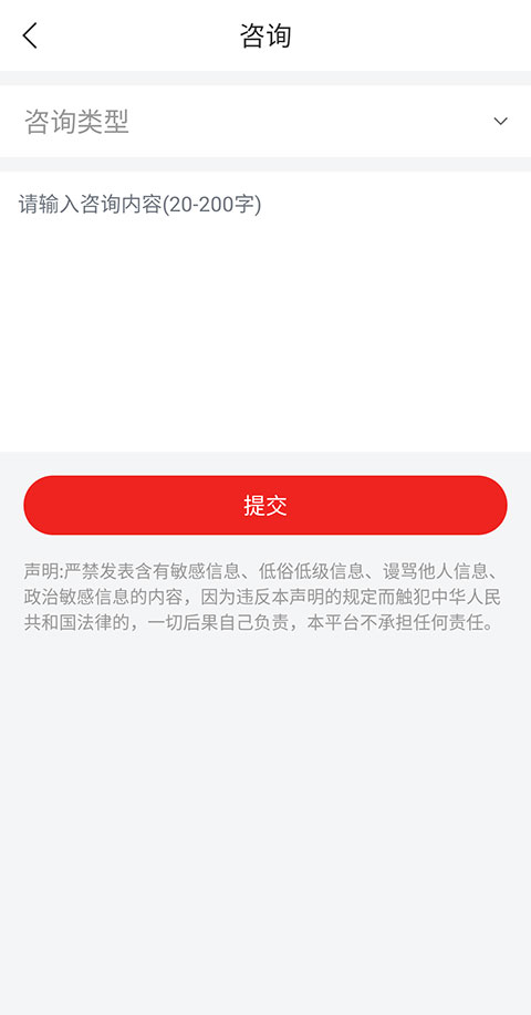 精准普法软件最新版