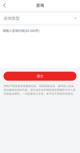 精准普法软件最新版