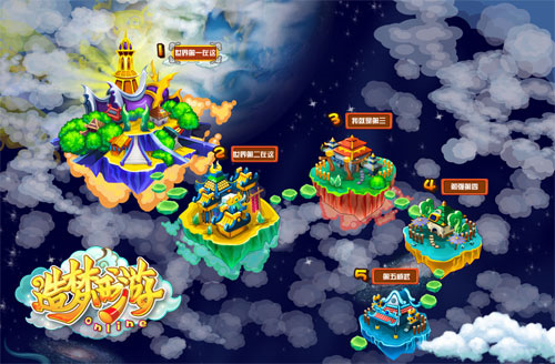 造梦西游ol oppo版本