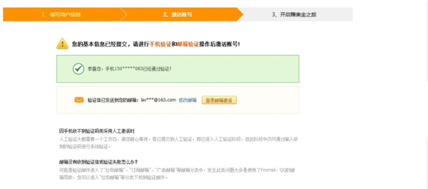 敦煌网商户版app