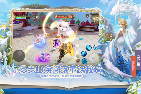 有杀气童话2折扣版