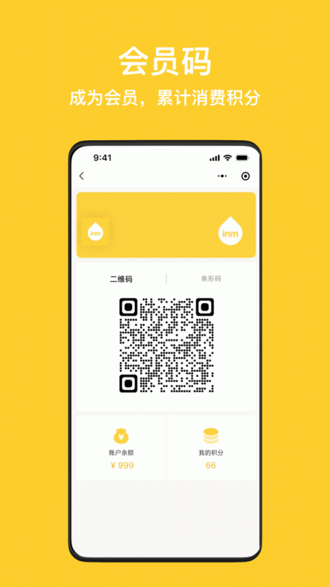 inm一鸣真鲜奶吧官方版app
