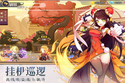 星耀战纪0.1折版