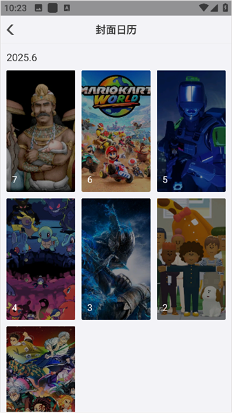 篝火营地官方版