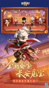 逃跑吧少年oppo官方正版