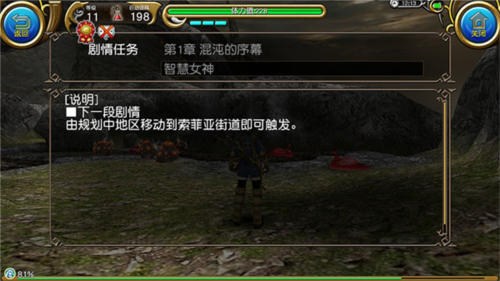 托拉姆物语国际版