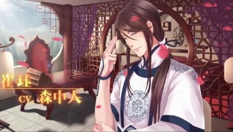 梦浮灯官方正版