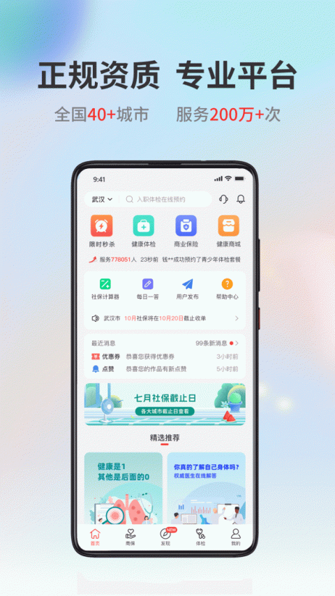 小易多多app