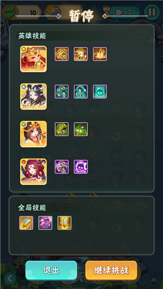 葫芦娃大作战小米版