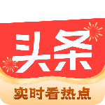 今日头条app官方版