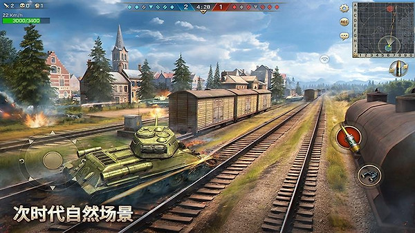 坦克争锋vivo版