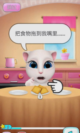 我的安吉拉2破解版2026最新版